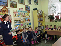 В Нытвенской библиотеке прошло тематическое мероприятие  «101 спешит на помощь»