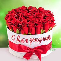17 августа День рождения празднует член Пермского регионального отделения ВДПО  Баяндина Ольга Анатольевна