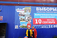 Представители Кизеловского отделения ВДПО посетили избирательные участки