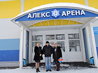 Александровский каток «Алекс - арена» посетили представители ВДПО