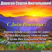 День рождения отмечает зарядчик огнетушителей ПО пгт. Октябрьский Перфилов Сергей Анатольевич