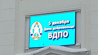 Видеоролик ко Дню добровольца для жителей Кизела
