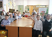 Мероприятие "Не допусти пожара"