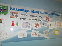 В Перми прошла выставка детских работ на тему пожарной безопасности