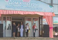 В п. Сарс наградили победителей конкурса рисунков на противопожарную тематику