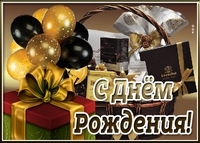 День рождения отмечает заместитель председателя по производственной деятельности Дорофеев Андрей Николаевич
