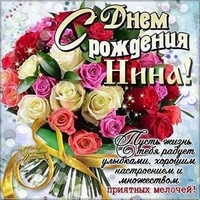 День рождения отмечает бухгалтер ПО г. Кудымкар Симанова Нина Семеновна