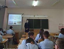 Всероссийский урок основы пожарной безопасности