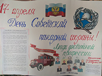 Представители Октябрьского отделения ВДПО поздравили огнеборцев
