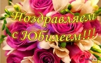 День рождения отмечает специалист СОД производственного отдела г. Оса Вотинова Татьяна Петровна