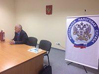 Занятие по пожарной безопасности с работниками Межрайонной ИФНС России в г. Соликамске